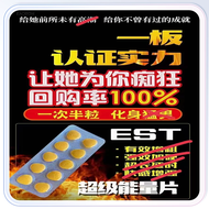 Cialis Super Tablets treat erectile dysfunction and premature ejaculation. Commonly known as Happy Weekend Pills 10 capsules