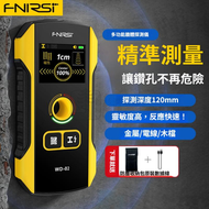 Syllere - 送貨上門 - FNIRSI 多功能牆體電線金屬鋼筋探測儀（WD-02）-平行進口 WD-02牆體
