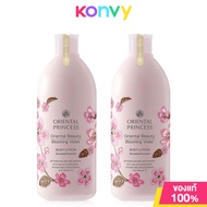 Oriental Princess Beauty Body Lotion โอเรียนทอล พริ้นเซส โลชั่นบำรุงผิว [400ml x 2pcs] (Blooming Vio