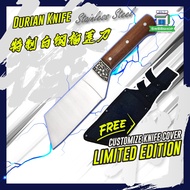 [𝗦𝗛𝗜𝗣 𝗜𝗡 𝟮𝟯𝗛𝗥]珍藏版白钢榴莲刀 Durian Knife Stainless Steel Pisau Durian Limited 良好防腐蚀性耐磨韧性 5Cr15MoV SS 不锈钢