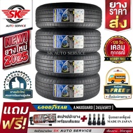 GOODYEAR ยางรถยนต์ 265/65R17 (ล้อขอบ 17) รุ่น Assurance MaxGuard SUV 4 เส้น (ยางใหม่กริ๊ปปี 2025)