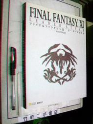 FF XI Leader Style Ver.070828』太空戰士11【1111-b1b8電玩攻略】4