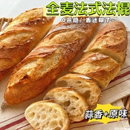 Whole Wheat Bread Baguette Garlic Baguette Without Cane Sugar Instant Breakfast Meal Replacement Who