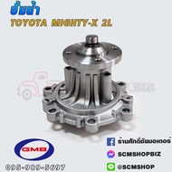 GMB ปั้มน้ำ TOYOTA 2L-IIMIGHTY-X (GWT-79A) 1ลูก