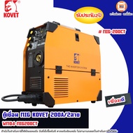 Kovet ตู้เชื่อมไฟฟ้า MIG KOVET 200A-2สาย รุ่น WM04-MIG200CT