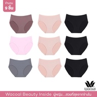 Wacoal Panty กางเกงในรูปทรง BIKINI แบบเรียบ 1 เซ็ท 9 ชิ้น - WU1T34 (น้ำตาล/ชมพู/เทา)