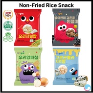 [Nonghyup] Non-Fried Rice Snack 4 Tastes Original Gorgonzola cheese Ingeolmi Onion Gluten Free 25g