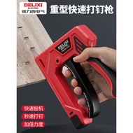 [Taohao Goods] Delisi Manual Nailer Air Nailer Household Small Nailer Woodworking Special Horse Nail