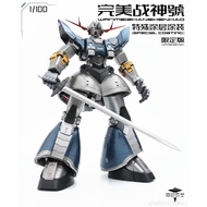 [Pre Order] A Baoa Qu Model RG 1/100 Perfect Zeong [Special Coating]
