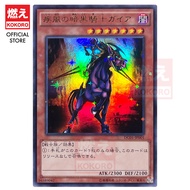 YUGIOH CARD Swift Gaia the Fierce Knight DC01-JP001 BE02-JP085 DT02-JP006 SD5-JP006 BE2-JP111 DL4-12