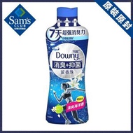 Downy - 山姆会员商店 当妮(Downy)消臭抑菌留香珠 清爽海洋香850g 平行进口