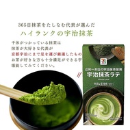 Japan Japan 711 Convenience Store Uji Matcha Powder Instant Brewing Matcha Individually Packaged 5 S