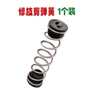 Pet Shears Gardening Vintage Shears Spring Pruning Shears Spring Shears Pruning Shears Accessories W