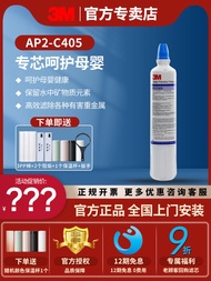 US Import 3M Water Purifier For Home Direct Drink Ap2-c405 Main Filter Replaceable Cdw7101v Main Fil