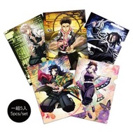 鬼滅之刃 鬼滅の刃 正版 文具 A4 FILE 文件夾 資料夾 FOLDERS 5個裝 木棉花 鬼殺隊 惡魔殺手 大集合 (A款)【平行進口】