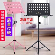 Music Stand Professional Household Portable Music Stand Folding Music Stand Music Stand Music Stand 