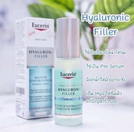 Eucerin Zerum Hyarulon Filler เซรั่มหน้าแน่นยูเซอริน