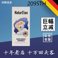 ✮เยอรมัน na Rabbit naturelan melatonin Gummy Sleep Aid Sleep Artifact Sleep tablets เพื่อปรับปรุงการ