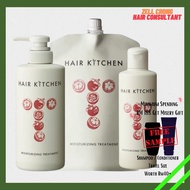 Shiseido Professional Hair Kitchen Mosturizing Treatment 230ML/500ML/1000ML
