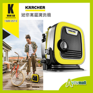 KÄRCHER - 德國高潔 Karcher K Mini GB 迷你高壓清洗機 1.600-057.0 KMiniGB