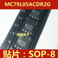 10PCS Original MC79L05ACDR 79L05 9L05A -5V 100MA SOP8 MC79L05ACDR2G