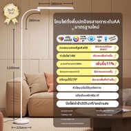 Philips | โคมไฟตั้งพื้นรักษาสายตาสำหรับการอ่านหนังสือ