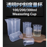 100ml 200ml 300ml Beaker plastic 尖嘴量杯 PP Thick Measuring Cup Plastics Tools Home Indoor Convenient b