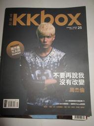 音樂誌 KKbox 2013.01. no.25 周杰倫 方大同
