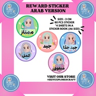 Reward Sticker ARAB | Teacher Reward Sticker for Student | Cute Reward Sticker Book | (BSVAS3 - D)