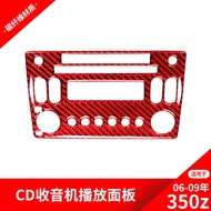 Suitable for Japanese Nissan 350z Modified Central Control CD Panel Decoration Sticker 350z Red Carb