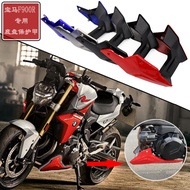 Suitable for BMW F900R f900xr modified chassis protective armor refitted engine chassis guard plate