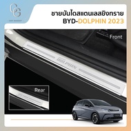 BYD DOLPHIN 2023 2024  ถาดวางของท้ายรถ /ชายบันได (4ชิ้น) /กันสาด (4ชิ้น) / เสาแปะข้างประตู (4ชิ้น)/แผ่นกันรอยเบาะ (2ชิ้น)/กันรอยท้ายสแตนเลส