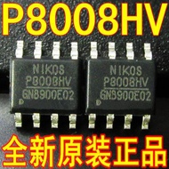 10pcs P8008HV SOP8 P8008HVA P800BHV SOP-8 SMD 80V/3.2A N-Channel MOSFET new original IC