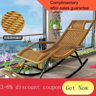 YQ60 Recliner Home Balcony Living Room Leisure Lazy Rocking Chair Adult Lunch Break Cool Chair for the Elderly Summer Ou