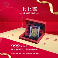 999 Pure Gold Plated Foil Sticker — 镀金金片999足金 Pelekat Kerajang Saduran Emas 999