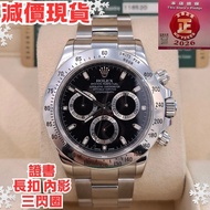 116520 Daytona 黑地 黑面  (97%新 2010年) 停產