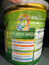 安怡腸胃適奶粉