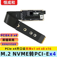 M.2 to PCIE Extension Cord Motherboard Mkey Adapter pcie Slot x1x4x16 Extension Notebook External Gr