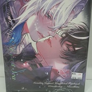 [yaoi Club Consignment] Second-Hand/Drown in the Deepest > Fantasy < Japanese-Drown in the 233