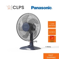 Panasonic 16'' F-MN40J Table Fan  TF166 TF1210SE PF41B PF-41A TF-1610SE TF1610SE FMN40J