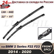 Wiper Front Windscreen Wiper Blades For BMW 2 Series F22 F23 218i 220i 228i 230i M235i M240i 218d 22
