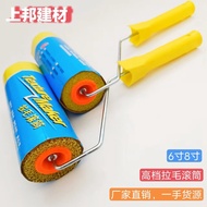 20/27 cm High-End Pull Flower Roller Sponge Diatom Interior Exterior Wall Texture Latex Paint Paint 