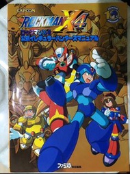 洛克人 X4 PS SS 攻略本 日版 官方 非正規獵人 手冊 日文 公式本 規則書 Rockman Megaman