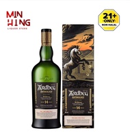 Ardbeg 14 Year Anthology Limited Edition