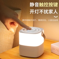Rechargeable Touch Night Light Bedroom Warm Light Atmosphere Light Night Accompanied to Sleep Eye Pr
