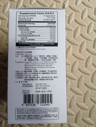 Liver Clear 保肝膠囊