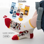 UZEEK ถุงเท้าเด็กผู้ชาย,ถุงเท้าเด็กผู้ชาย Nezha Aobing Beth Core ชุดเทรนด์การ์ตูนถุงเท้าขนาดกลางฤดูใ