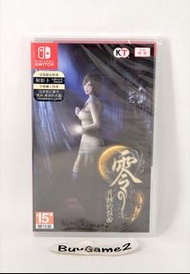 (全新送DLC) OLED Switch 零~ 月蝕的假面 FATAL FRAME Project Zero~ Mask of the Lunar Eclips (行版,中文) - 美少女 恐怖生存遊