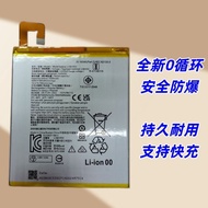 Suitable for Tab M8 TB-8505F/M/N/I 8506F/X/XS Tablet Battery L19D1P31