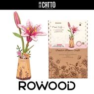 Catto | Robotime Wooden Bloom Flower | TW071 | Rowood
